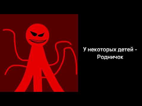 Видео: Когда услышал этот факт: №6 (Бонус!)