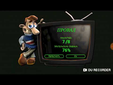 Видео: Как достать соседа 1 #3