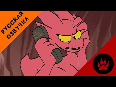 Видео: Сатина Хочет Стакан Воды - На Русском | Satina Wants a Glass of Water - RUS