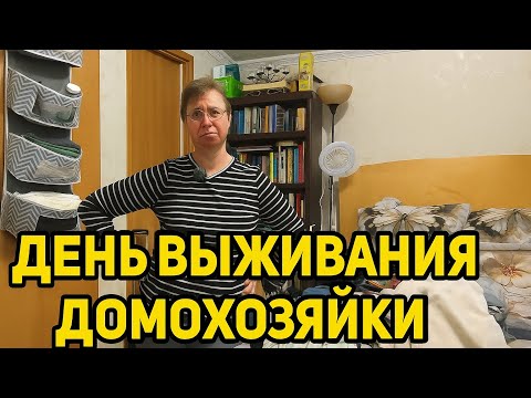 Видео: VLOG #22. Блины не удались. Подвиги в огороде. История из детства. Спорт - это прям мое. 