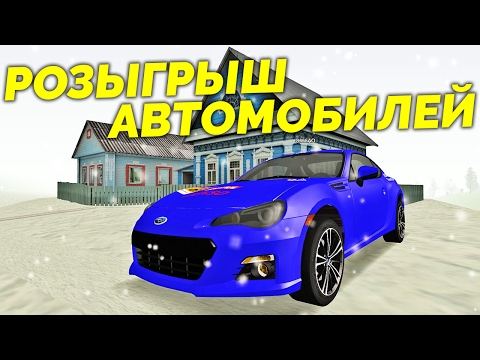 Видео: MTA Province - Купил машину для розыгрыша!