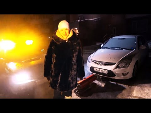 Видео: Отогреваю тетю в шубе на Hyundai :) (35-я серия 14 сезон)