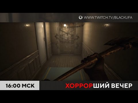 Видео: Хорроры. Apartament 1406 | Lempo | Squrell Stapler