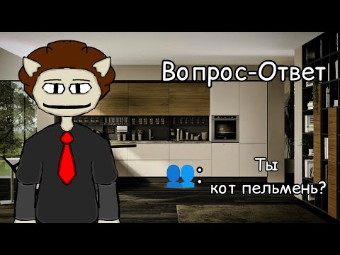 Видео: Вопрос - Ответ! Отвечаю на ваши вопросы.