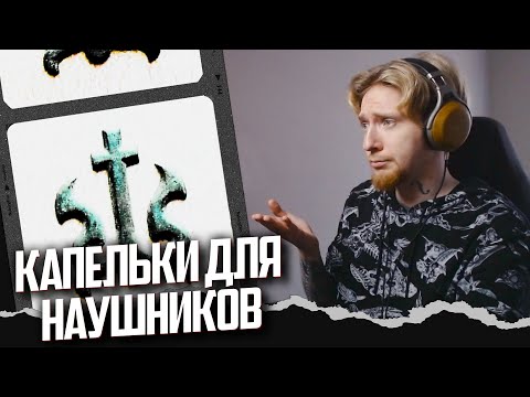 Видео: НЮБЕРГ слушает Booker x Sted. D - Шалман