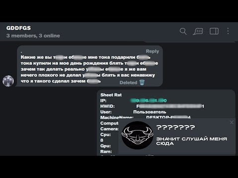 Видео: 🐖 КИНУЛИ WINLOCKER ЧАСТИНА 2 | SHEET RAT