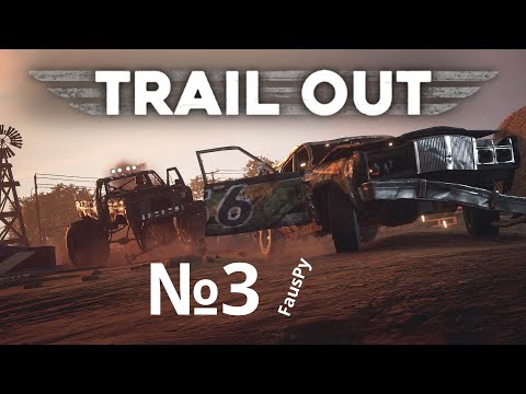 Видео: №3 Trail Out - Косякнул