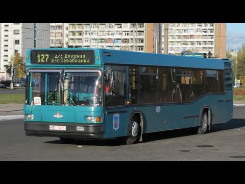 Видео: ИНФОРМАТОР АВТОБУСНОГО маршрута №127 Г.МИНСКА (ГОЛОС ДАНЧЕНКО + КРАПИНЕВИЧ)