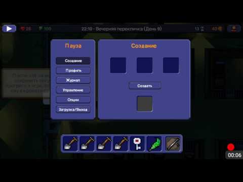 Видео: #4 The Escapists андроид как пройти 4 тюрьму