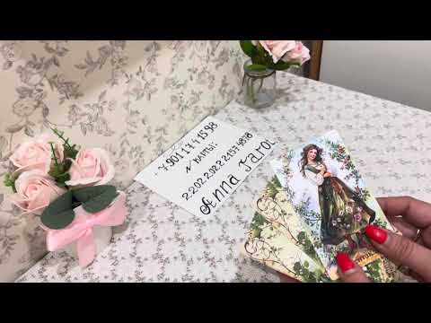 Видео: Карта Дня 🌹🌸🌈