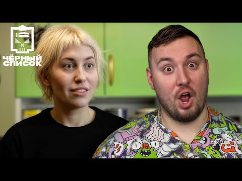 Видео: Чёрный список ► Уход за животными дома