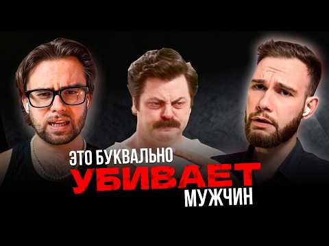 Видео: САМО ПРОЙДЁТ: 5 причин почему мужчины не ходят к врачам