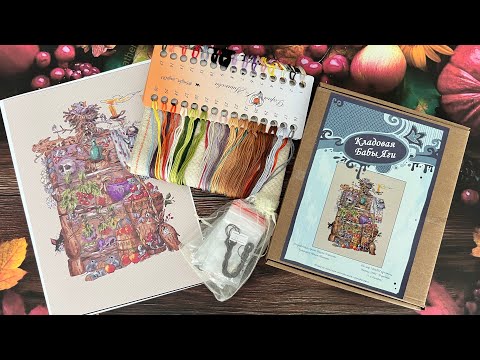 Видео: Мои осенние старты! С 31.10 по 16.11.35г. Вышивка крестиком