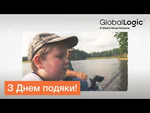 Видео: З Днем подяки!