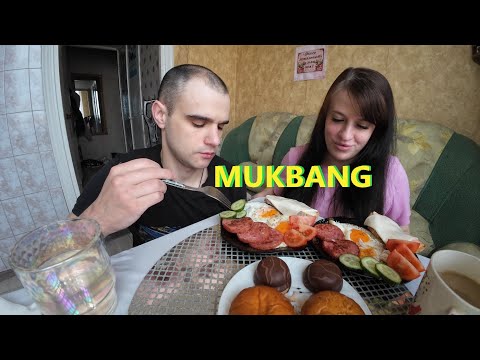 Видео: МУКБАНГ ЗАВТРАК - ЯИЧНИЦА С КОЛБАСОЙ / БУТЕРБРОДЫ / ПИРОЖКИ / EATING MUKBANG #mukbang #food #asmr