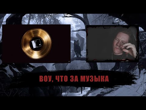 Видео: WITCHZ X SSONEE - ZEN !!!  | Реакция