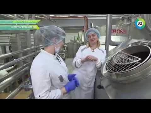 Видео: ОАО  Верхнедвинский маслосырзавод