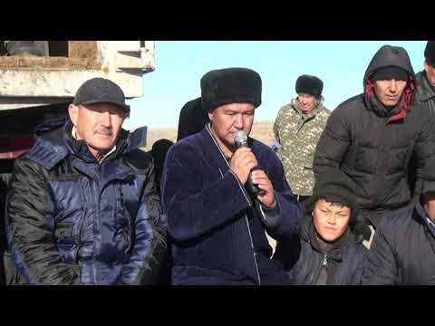 Видео: Кокпар Шардара ауданы Қоссейіт ауылы 01.12.2018 ж.