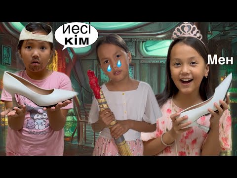 Видео: 👸🏼КҮЛШЕ ҚЫЗДЫ ҚАТТЫ ҚИНАДЫ 🥹ОБАЛ БОЛДЫ#rek #tiktok 