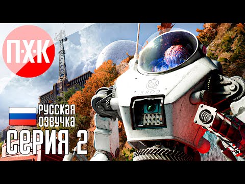 Видео: ATOMFALL THE RED STRAIN Прохождение 2 ᐅ Новый регион.