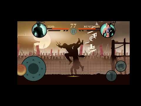 Видео: Продолжение игры Shadow fight 2, 2 часть!💯❤️🔥