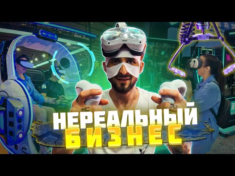 Видео: Миллионы на игровой индустрии | VR | AR | Выставка развлечений в Китае 2023