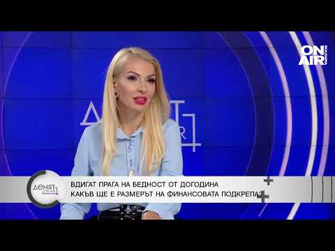Видео: Бивш социален министър: Преизчисляването на пенсиите ще доведе до разочарование