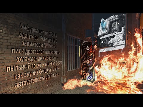 Видео: Вся жизнь - апгрейд - добрые советы писи-юзерам.