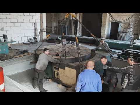 Видео: Токарно-карусельный станок 1Л532. 1 серия