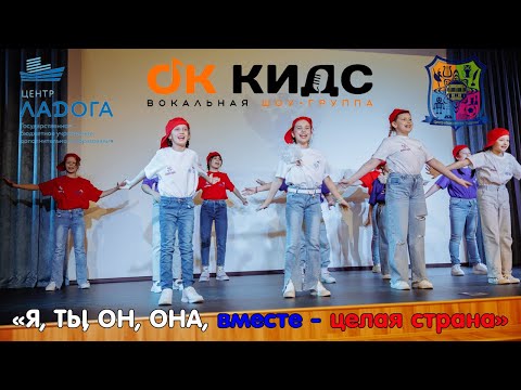 Видео: "Родина моя" ("Я, ты, он, она, вместе - целая страна")