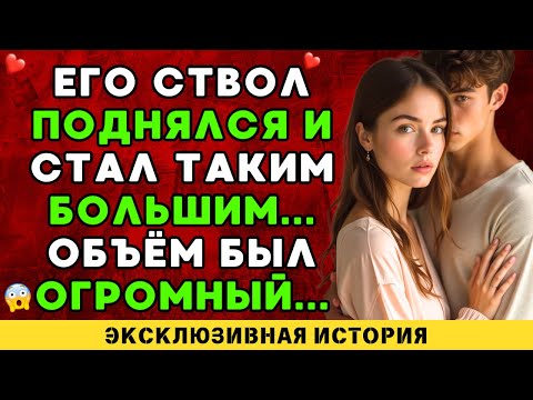 Видео: Это было гораздо больше, чем я ожидала