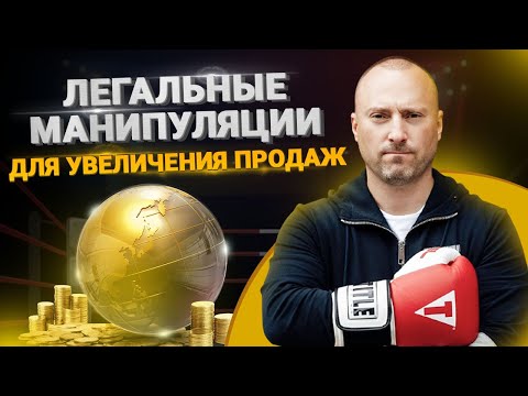 Видео: Эмоциональный интеллект: что это такое? Как развивать эмоциональный интеллект? Продажа через эмоции