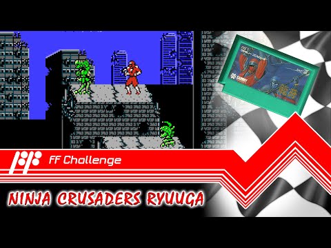 Видео: Ninja Crusaders Ryuuga - FF Challenge. Прохождение всех игр Famicom.