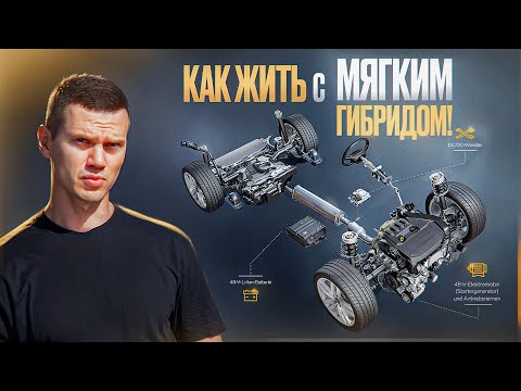Видео: Стартер-генератор на Audi. Проблемы и решения!