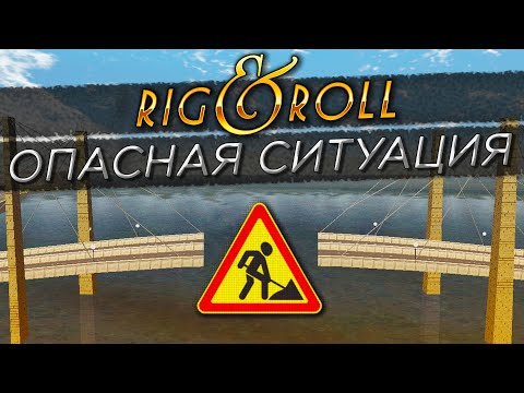 Видео: АВАРИЙНЫЙ УЧАСТОК НА БУХТЕ! ПРЫЖОК НА ДРУГУЮ СТОРОНУ! ▶Прохождение #6◀ Дальнобойщики-2: SEMod