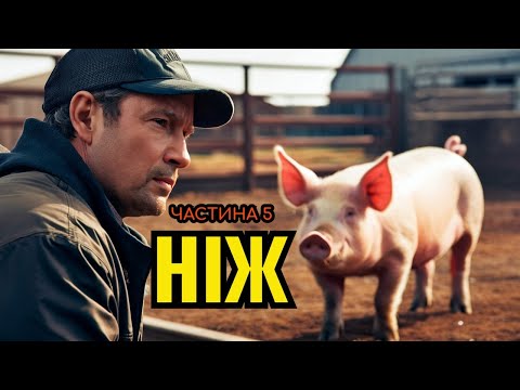 Видео: ВІДКРИЙТЕ ТАЄМНИЦІ ВИГОТОВЛЕННЯ КОМБІКОРМУ!