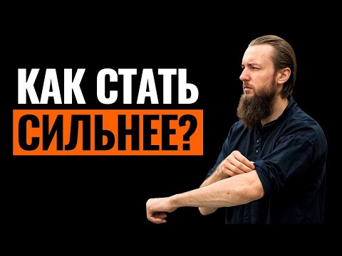 Видео: Жми, если хочешь быть УВЕРЕННЫМ В СЕБЕ!