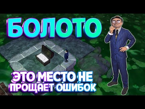 Видео: СИНДРОМ РАЗДРАЖЁННОГО БОЛОТА ( The Addams Family: Mansion Mayhem ) #10 / ПРОХОЖДЕНИЕ НА РУССКОМ