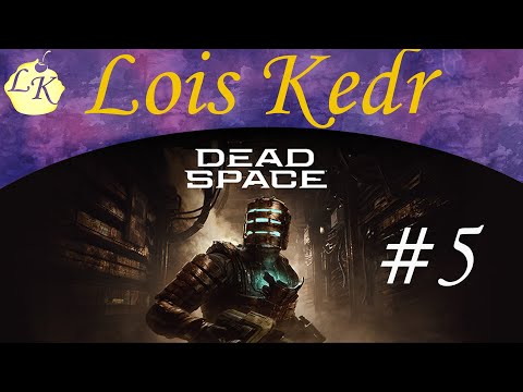 Видео: Первое прохождение Dead space/ стрим 5