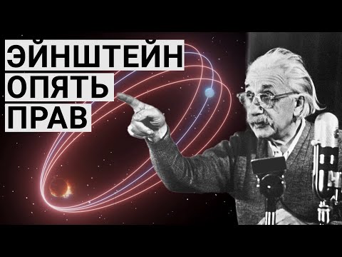 Видео: Танец звезды вокруг черной дыры.