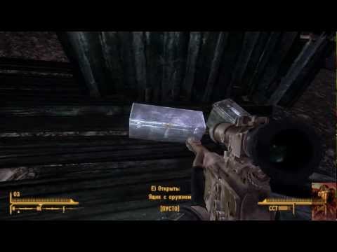Видео: Уникальное оружие Fallout New Vegas