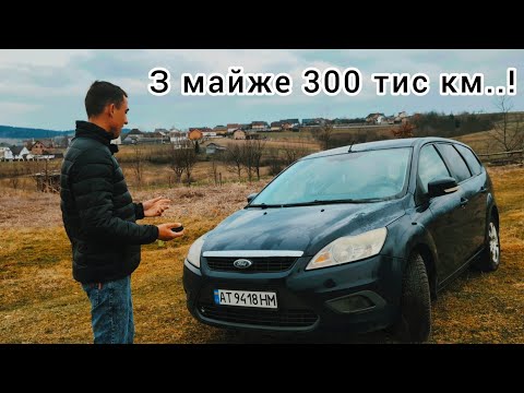 Видео: Ford Focus 2 в кузові Універсал — Надійний та Практичний Сімейний Авто!