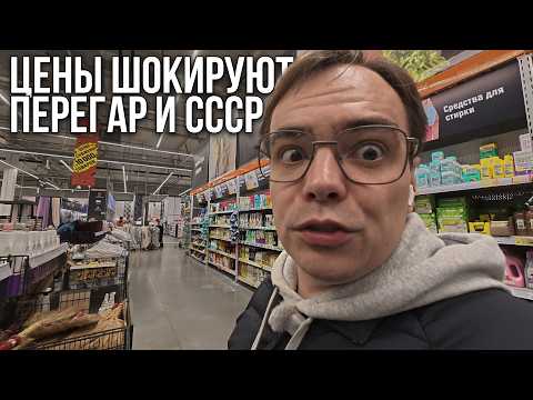 Видео: Я ЗАШЁЛ В ОБИ — И МЕНЯ ПОХИТИЛИ ЦЕНЫ! Что там ТЕПЕРЬ?