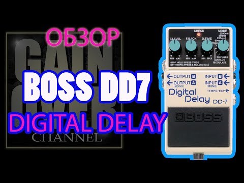 Видео: BOSS DD7 Digital Delay обзор (Pedal review)