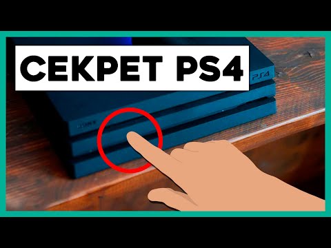 Видео: Если у тебя есть PlayStation, СДЕЛАЙ ЭТО!