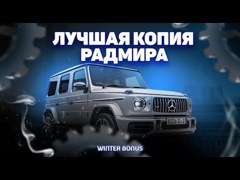 Видео: СТРИМ НА WINTER CRMP. РОЗЫГРЫШИ, МП, РАЗДАЧИ |КОПИЯ РАДМИРА 7.8
