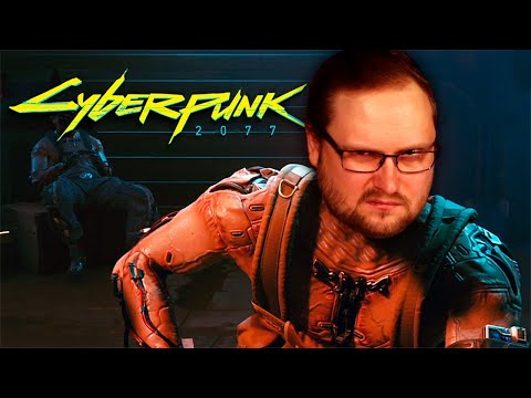 Видео: МОЗГОВЫЕ КИБЕРТАНЦЫ ► Cyberpunk 2077 #4