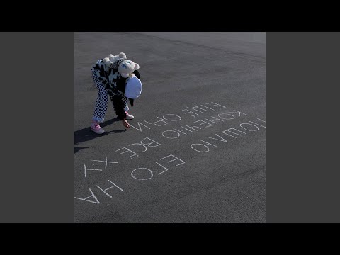 Видео: Пошлю его на...