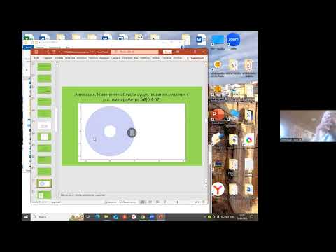 Видео: Борисов №1 12 06 25 Вихревые решетки