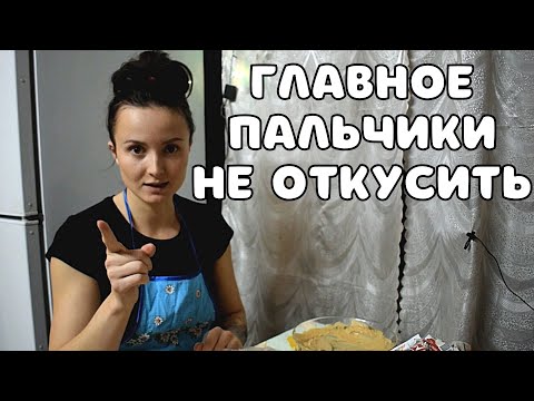 Видео: ТАКОГО МЯСА ВЫ ЕЩЕ НЕ ЕЛИ. СУПЕР РЕЦЕПТ КОЗЛЯТИНЫ В ДУХОВКЕ + САЛО ПО РЕЦЕПТУ МАМЫ (жизнь в деревне)